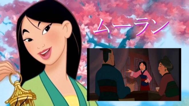 Miyuki Ichijô Net Worth